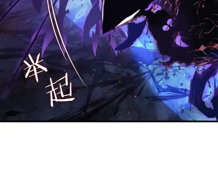漫画《我独自升级》特别篇第1话 自首的犯罪者第212张图