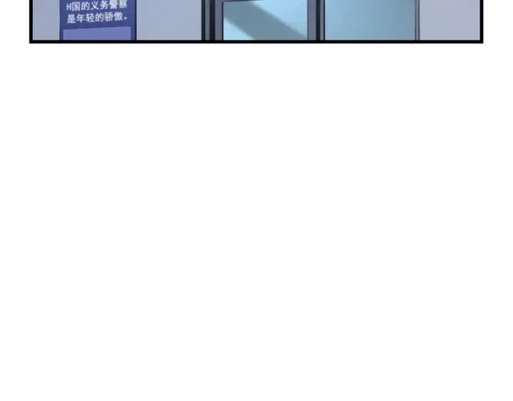 漫画《我独自升级》特别篇第1话 自首的犯罪者第253张图