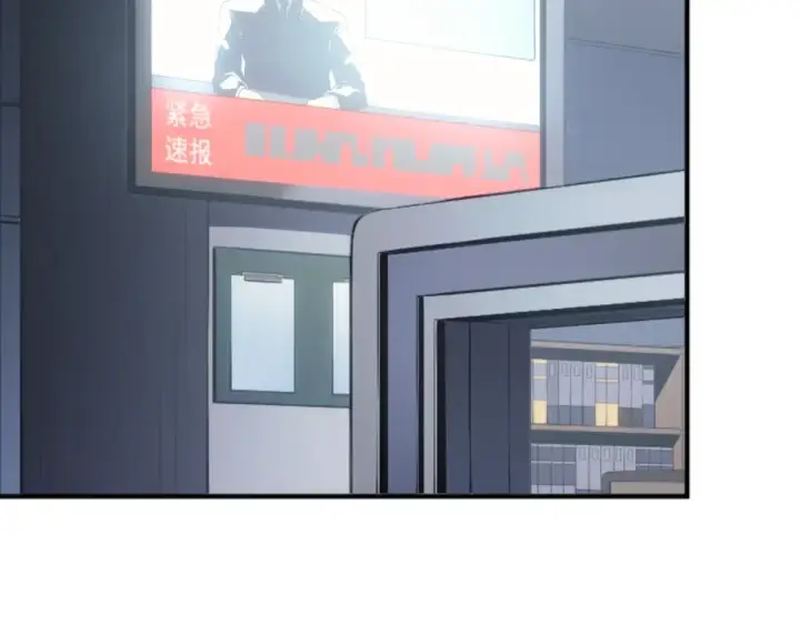 漫画《我独自升级》特别篇第1话 自首的犯罪者第27张图