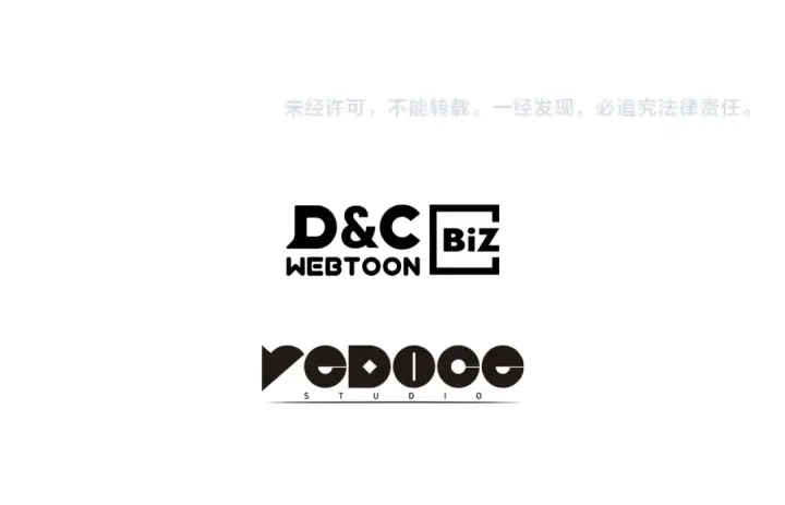 漫画《我独自升级》特别篇第1话 自首的犯罪者第298张图