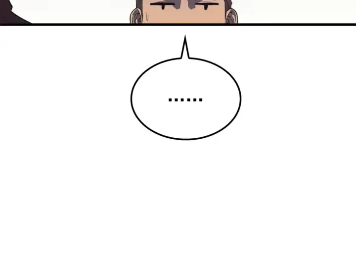 漫画《我独自升级》特别篇第1话 自首的犯罪者第87张图
