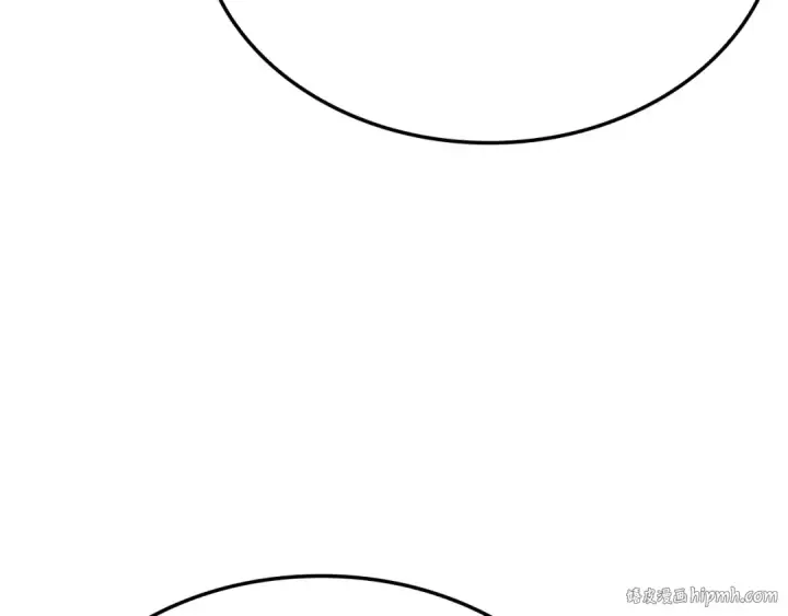 漫画《我独自升级》特别篇第1话 自首的犯罪者第96张图