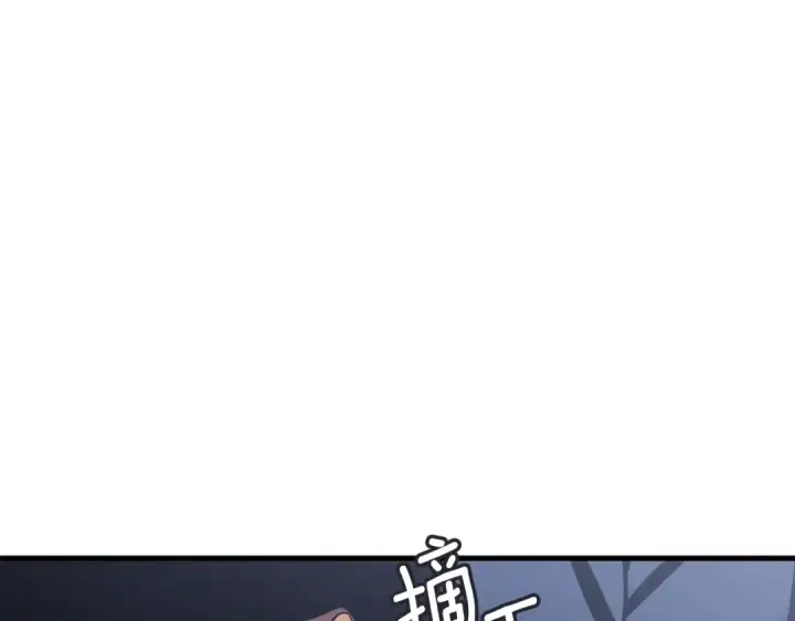 漫画《我独自升级》特别篇第2话 影子里的怪物第105张图