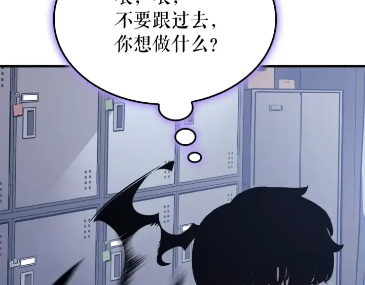漫画《我独自升级》特别篇第2话 影子里的怪物第121张图