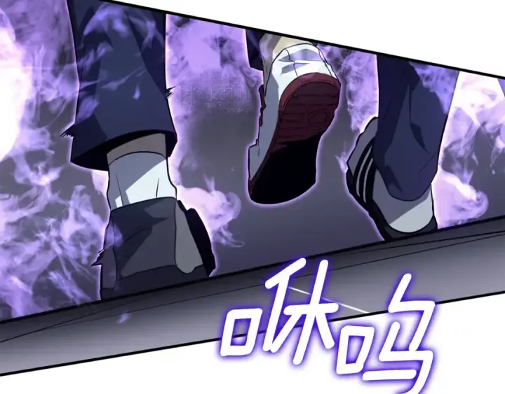 漫画《我独自升级》特别篇第2话 影子里的怪物第126张图