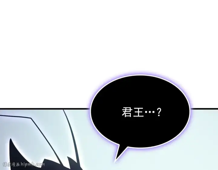 漫画《我独自升级》特别篇第2话 影子里的怪物第136张图