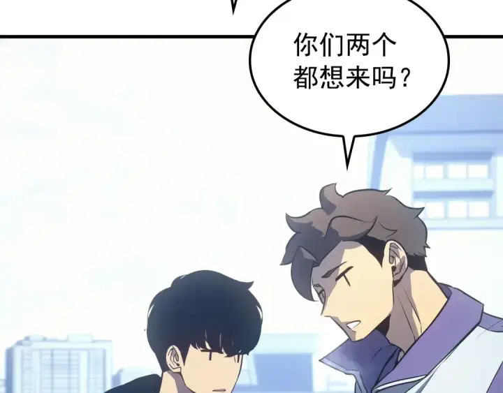 漫画《我独自升级》特别篇第2话 影子里的怪物第162张图
