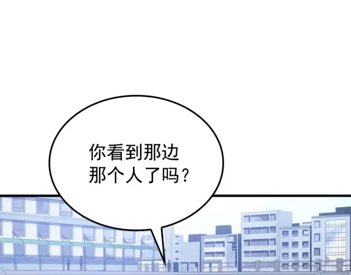 漫画《我独自升级》特别篇第2话 影子里的怪物第189张图