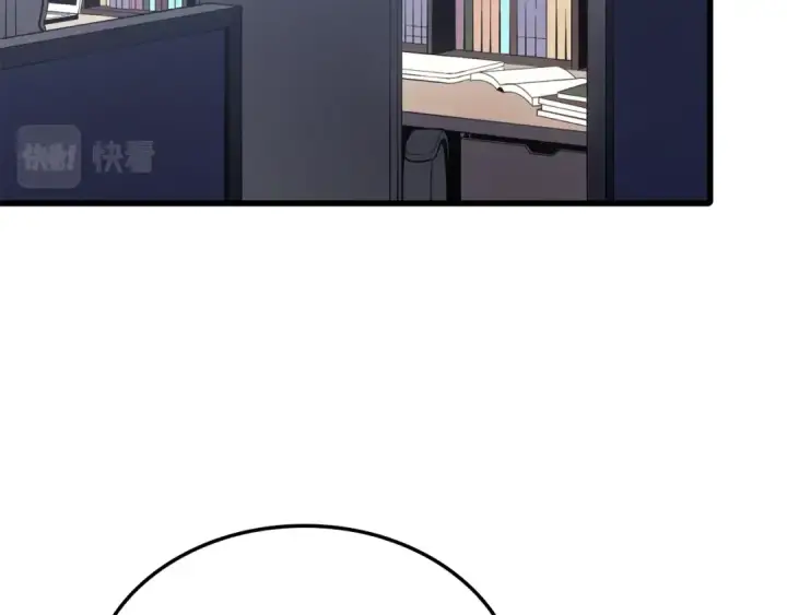 漫画《我独自升级》特别篇第2话 影子里的怪物第209张图