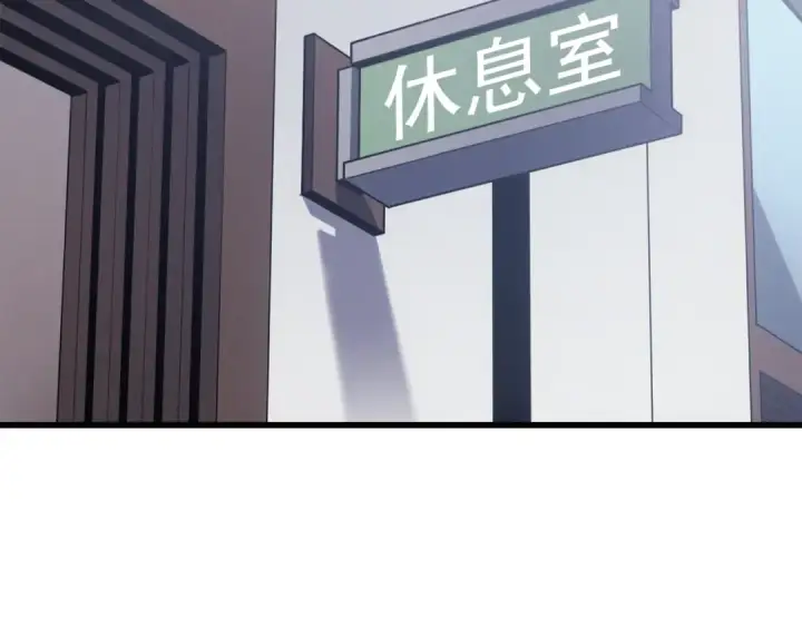 漫画《我独自升级》特别篇第2话 影子里的怪物第214张图
