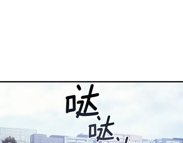 漫画《我独自升级》特别篇第2话 影子里的怪物第219张图
