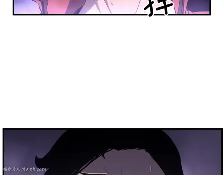 漫画《我独自升级》特别篇第2话 影子里的怪物第240张图
