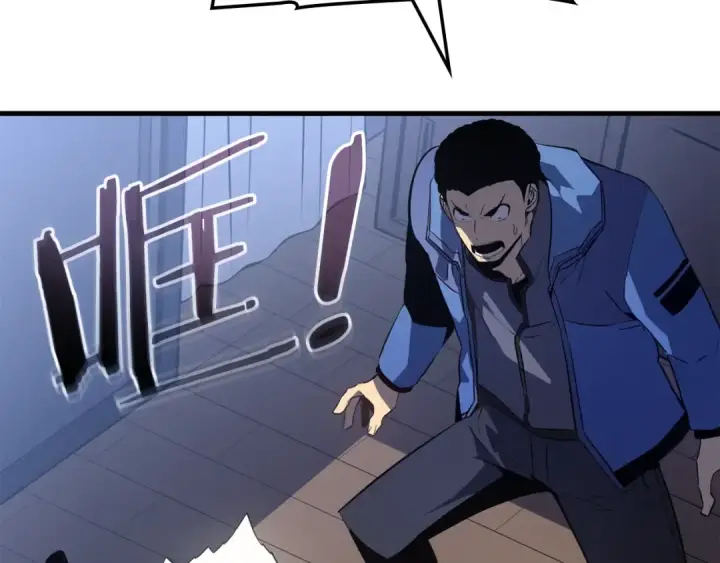 漫画《我独自升级》特别篇第2话 影子里的怪物第268张图