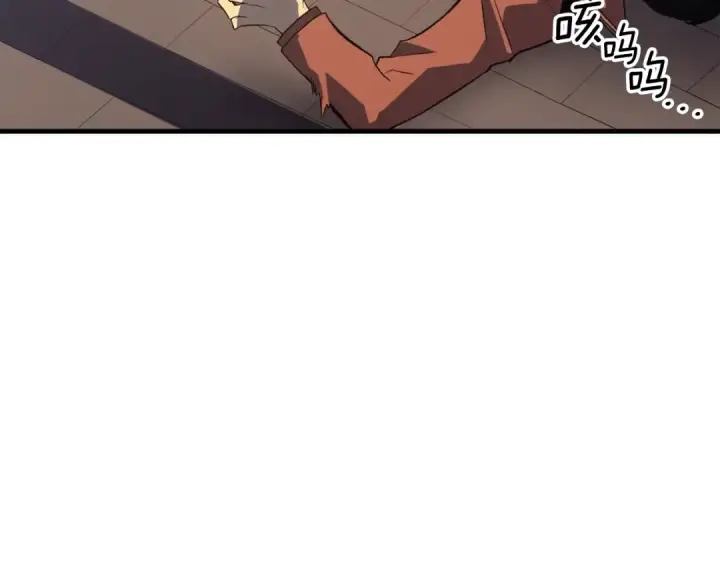 漫画《我独自升级》特别篇第2话 影子里的怪物第270张图