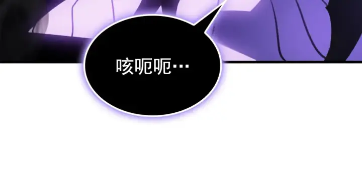 漫画《我独自升级》特别篇第2话 影子里的怪物第274张图