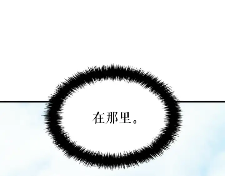 漫画《我独自升级》特别篇第2话 影子里的怪物第29张图