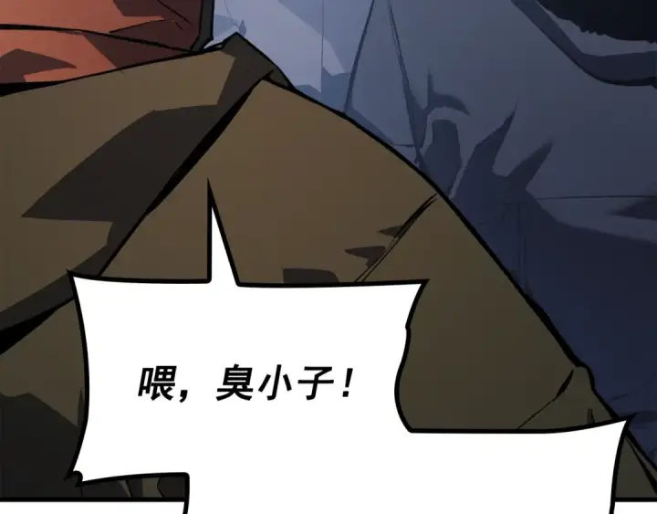 漫画《我独自升级》特别篇第2话 影子里的怪物第42张图