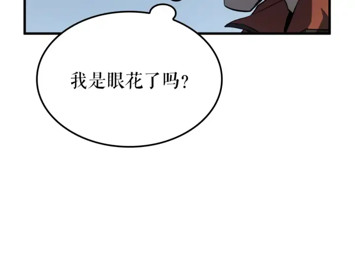 漫画《我独自升级》特别篇第2话 影子里的怪物第60张图