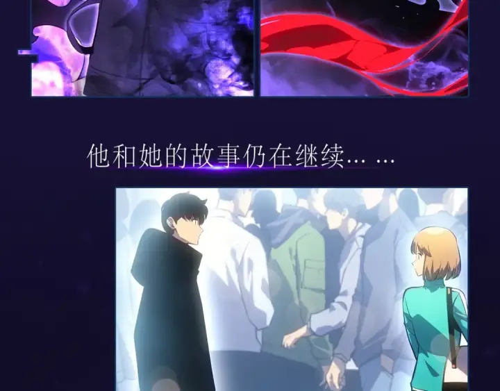 漫画《我独自升级》特别篇预热福利狂送中第7张图