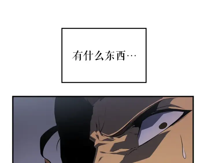 漫画《我独自升级》特别篇第3话 怪物涂鸦第114张图