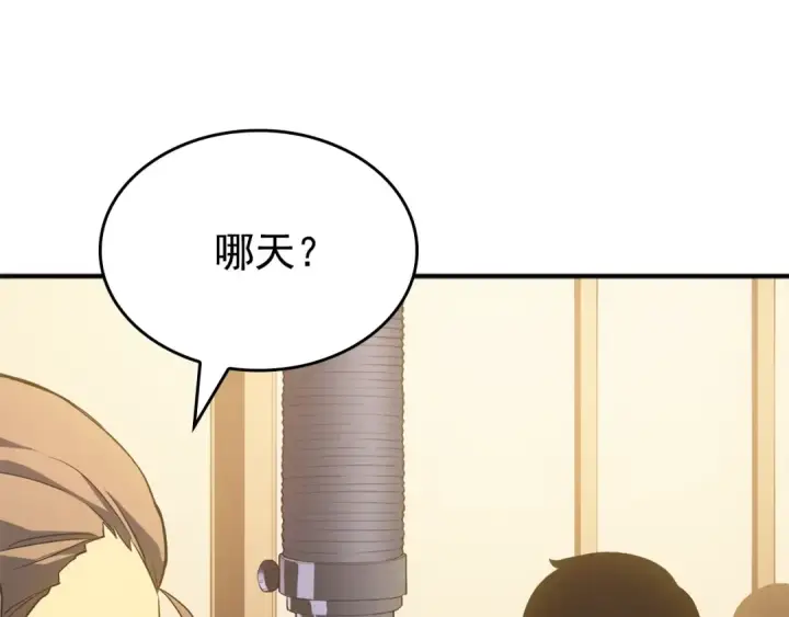 漫画《我独自升级》特别篇第3话 怪物涂鸦第12张图