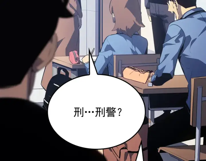 漫画《我独自升级》特别篇第3话 怪物涂鸦第126张图