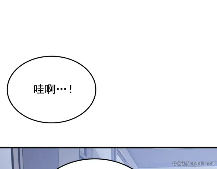 漫画《我独自升级》特别篇第3话 怪物涂鸦第128张图