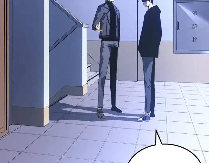 漫画《我独自升级》特别篇第3话 怪物涂鸦第134张图
