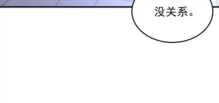 漫画《我独自升级》特别篇第3话 怪物涂鸦第135张图