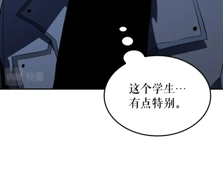 漫画《我独自升级》特别篇第3话 怪物涂鸦第142张图