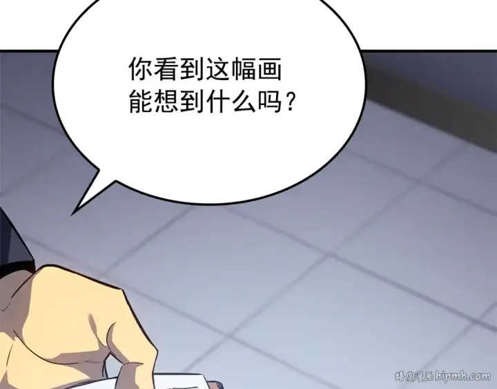 漫画《我独自升级》特别篇第3话 怪物涂鸦第152张图