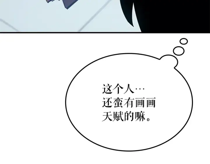 漫画《我独自升级》特别篇第3话 怪物涂鸦第154张图