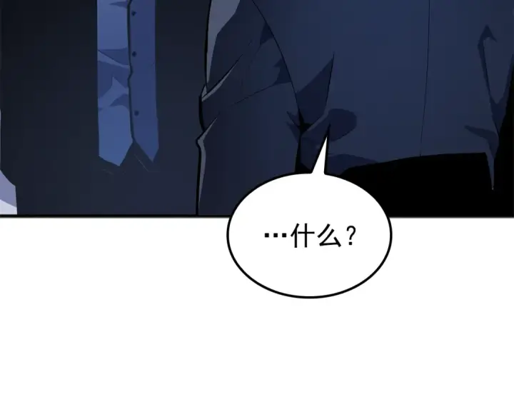 漫画《我独自升级》特别篇第3话 怪物涂鸦第157张图
