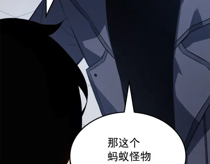 漫画《我独自升级》特别篇第3话 怪物涂鸦第161张图