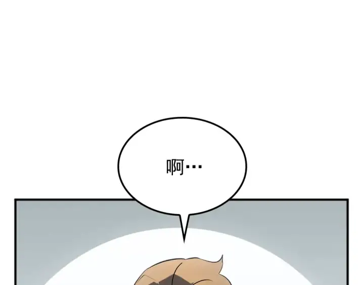漫画《我独自升级》特别篇第3话 怪物涂鸦第171张图