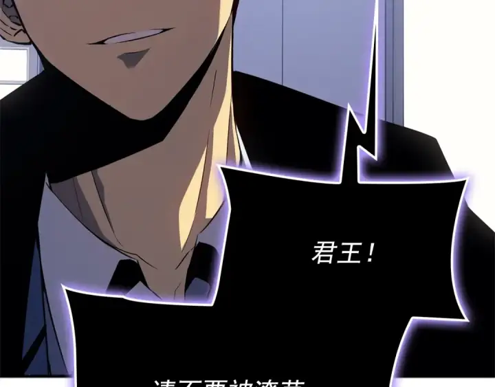 漫画《我独自升级》特别篇第3话 怪物涂鸦第179张图