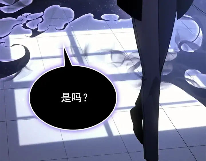 漫画《我独自升级》特别篇第3话 怪物涂鸦第194张图