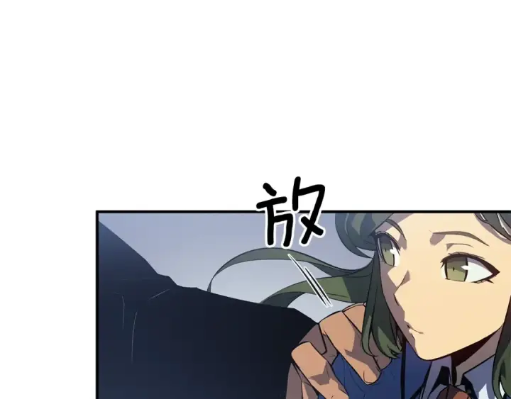 漫画《我独自升级》特别篇第3话 怪物涂鸦第207张图