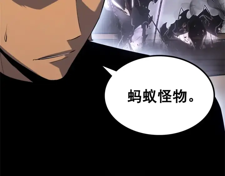 漫画《我独自升级》特别篇第3话 怪物涂鸦第21张图