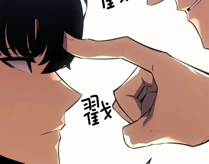 漫画《我独自升级》特别篇第3话 怪物涂鸦第214张图