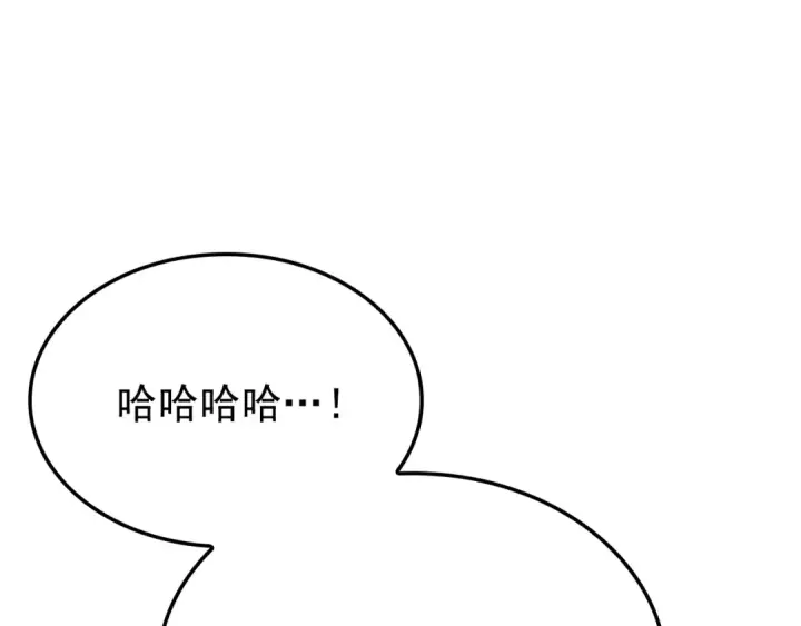 漫画《我独自升级》特别篇第3话 怪物涂鸦第229张图