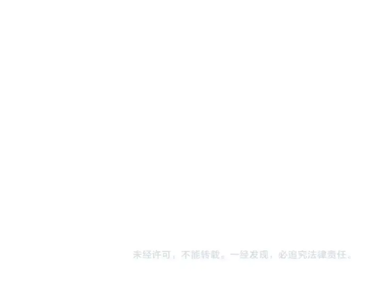 漫画《我独自升级》特别篇第3话 怪物涂鸦第275张图