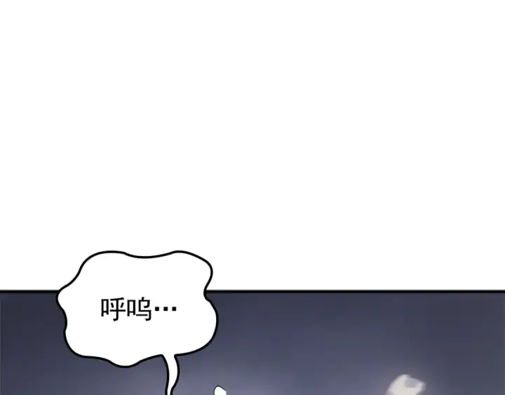 漫画《我独自升级》特别篇第3话 怪物涂鸦第49张图