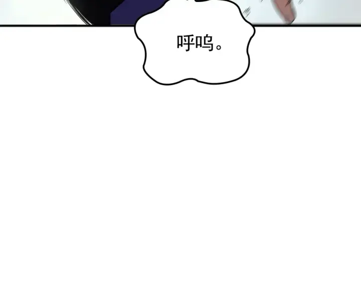 漫画《我独自升级》特别篇第3话 怪物涂鸦第52张图
