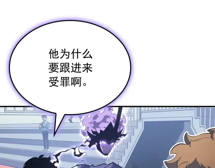 漫画《我独自升级》特别篇第3话 怪物涂鸦第53张图