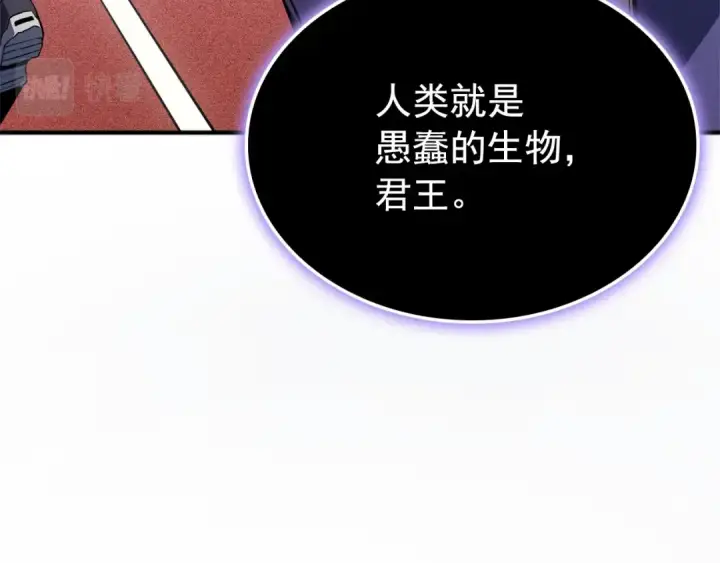 漫画《我独自升级》特别篇第3话 怪物涂鸦第55张图