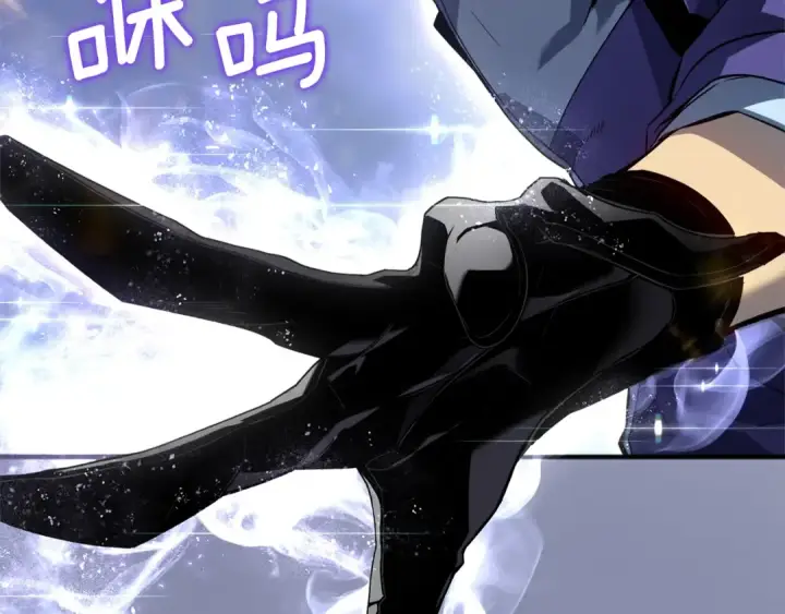 漫画《我独自升级》特别篇第3话 怪物涂鸦第58张图