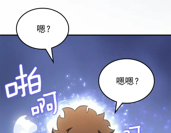漫画《我独自升级》特别篇第3话 怪物涂鸦第60张图