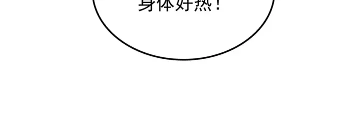 漫画《我独自升级》特别篇第3话 怪物涂鸦第63张图