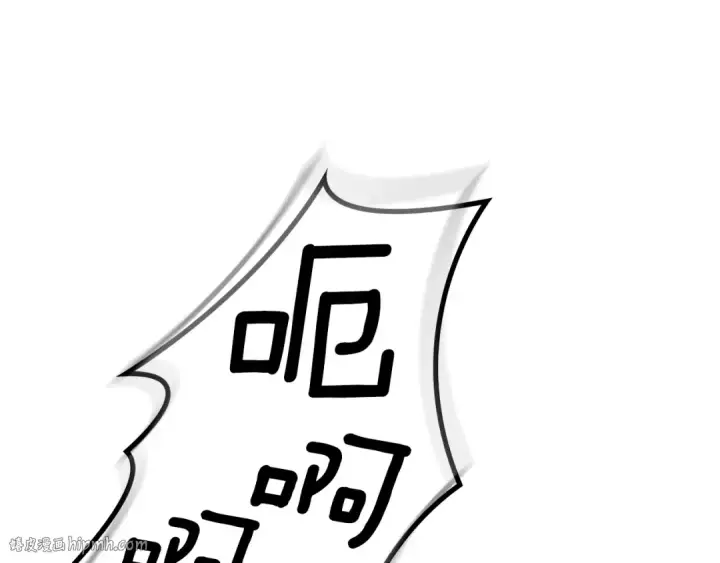 漫画《我独自升级》特别篇第3话 怪物涂鸦第64张图
